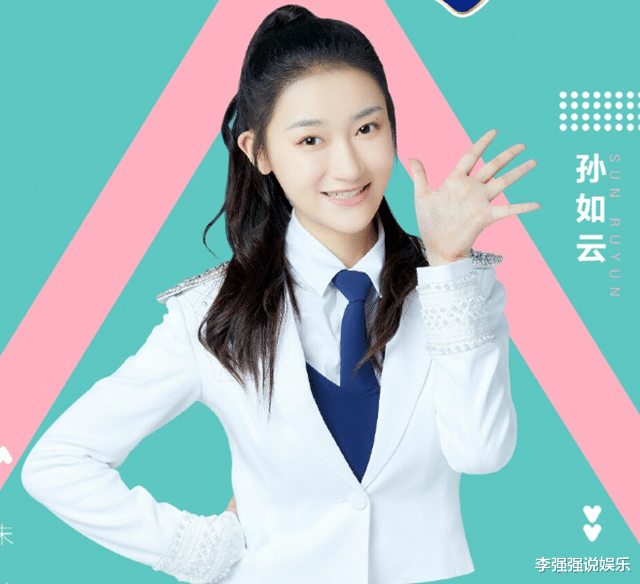 「创造营2020」《创造营2020》不愧是网红大集合！别的综艺淘汰的，都来这儿蹭热度了？