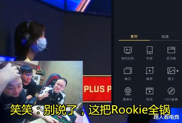 ig|IG惨败FPX，笑笑赛后怒喷：Rookie全锅，他竟然敢相信他的队友