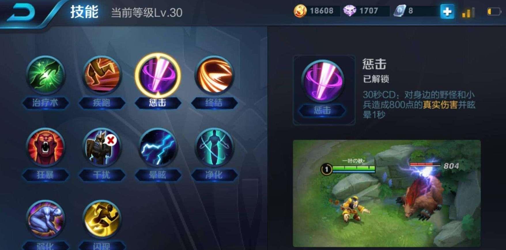 亚瑟|王者荣耀：如果连这3个英雄都不会，想摆脱钻石上星耀根本不可能