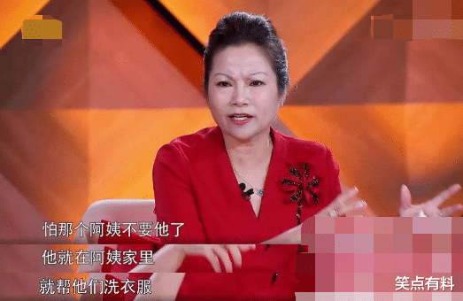 陈学冬:她嫁给我爸的动机不纯,还想让我养她的儿子儿媳妇!做梦