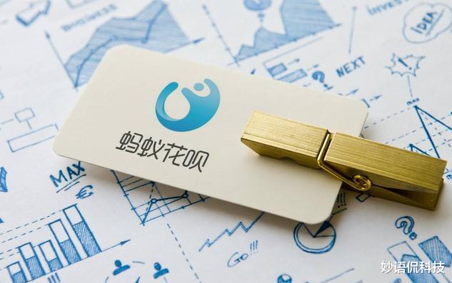 蚂蚁花呗|花呗额度超过10000元的都是些什么人？支付宝员工说出实情