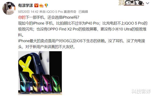 iOS|除了iOS苹果还剩下什么？国产旗舰这几点对用户更友好