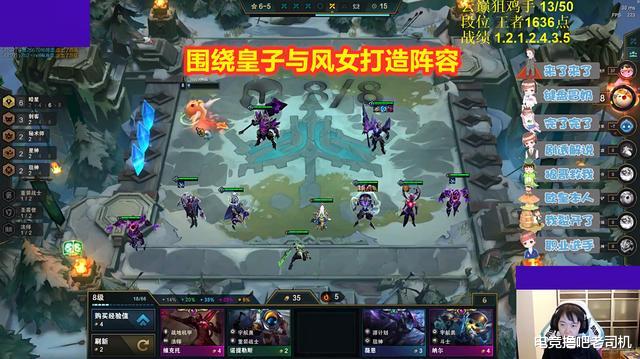 神超|版本答案诞生？神超：这绝对是当前的T1阵容，打不过就加入