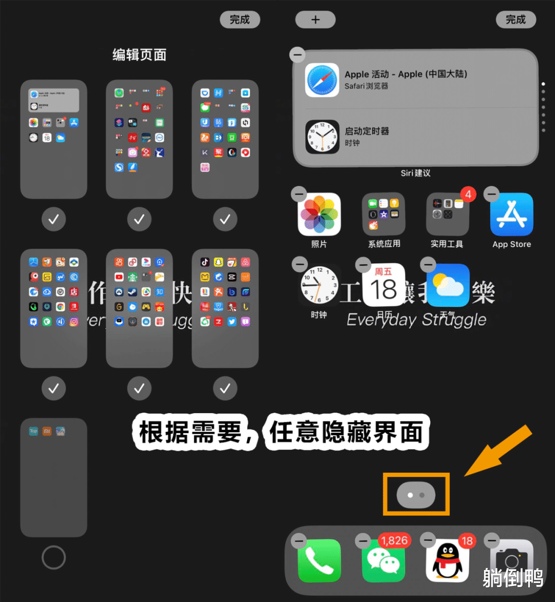 iPhone|iPhone史上“最好看”桌面美化升级？只要2步超简单！