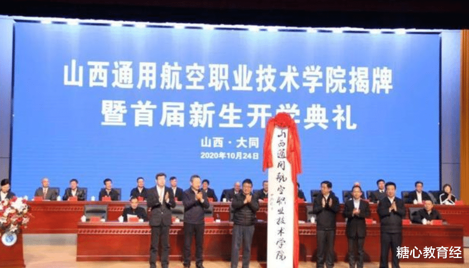 山西省|山西又添一所“重量级”大学，总投资14.8亿，考生：幸福来得太突然