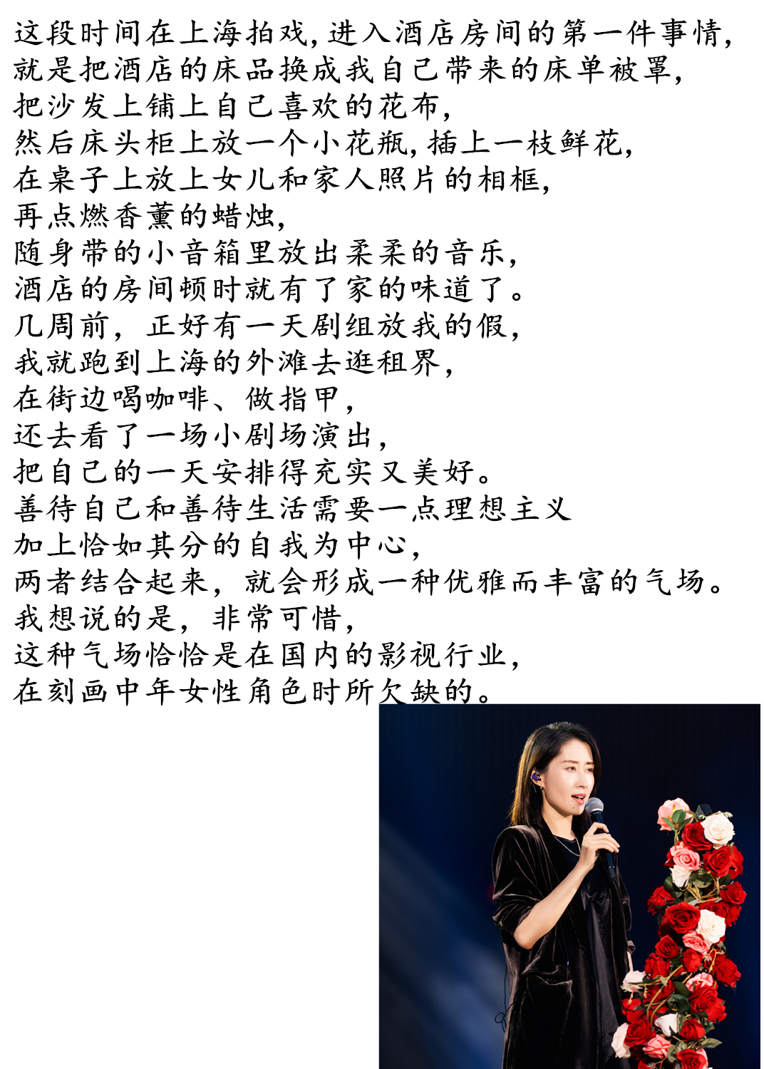 「刘敏涛」视频点击超3000万！刘敏涛：我没想过人到中年，会以这样的方式爆红