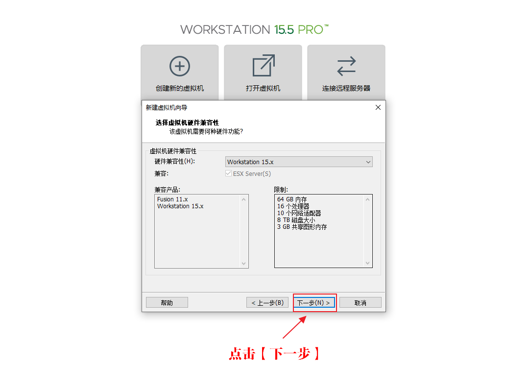 芯片|【v007】如何安装MAC OS的虚拟机系统（上）