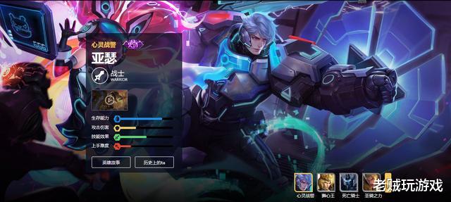 『亚瑟』亚瑟只能打低分局？2185分国服亚瑟教你，终结才是亚瑟本命技能！