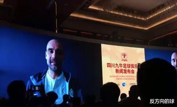 中甲▲颤抖吧！中国曼城刚进中甲就换帅，大牌外援教练或在路上，未来进中超挑战恒大？