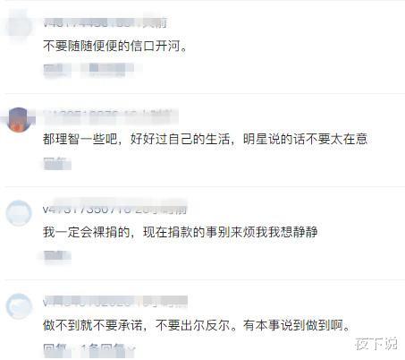 周润发|周润发声称死后裸捐56亿，五年后却打脸自己：没钱，我作不了主！