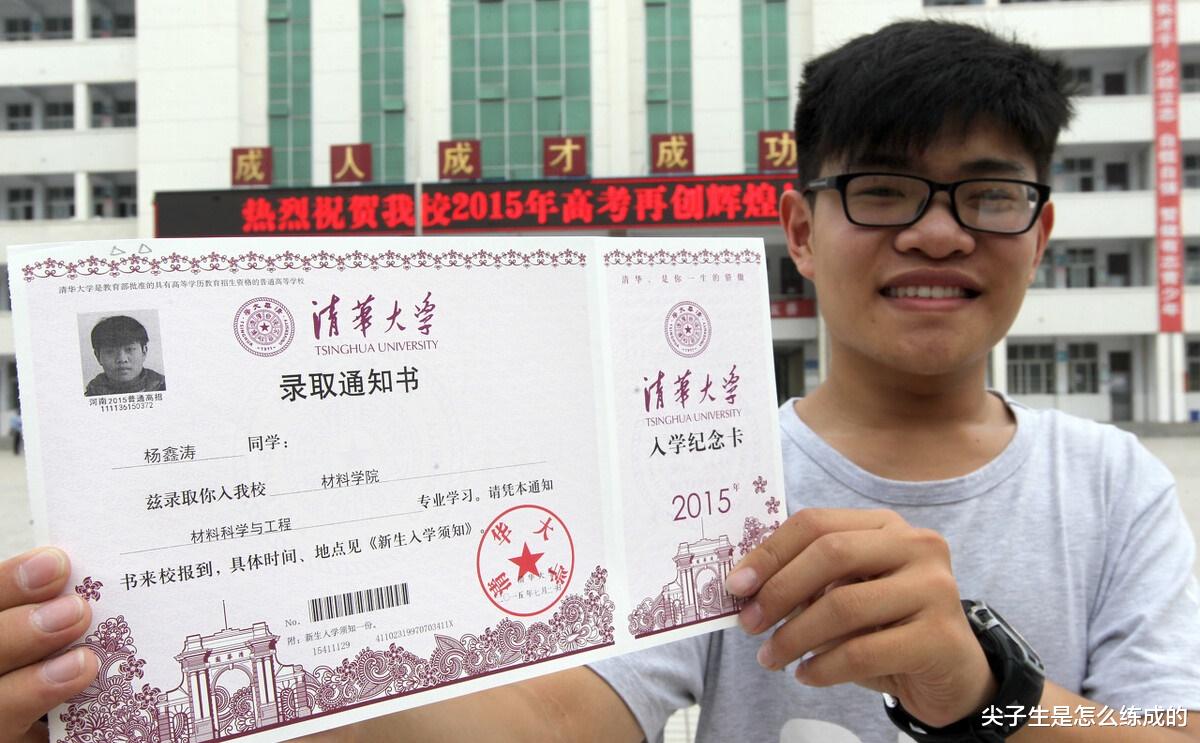 |各省高考录取最新进度,何时轮录取你?5种查询方式助你早知道!