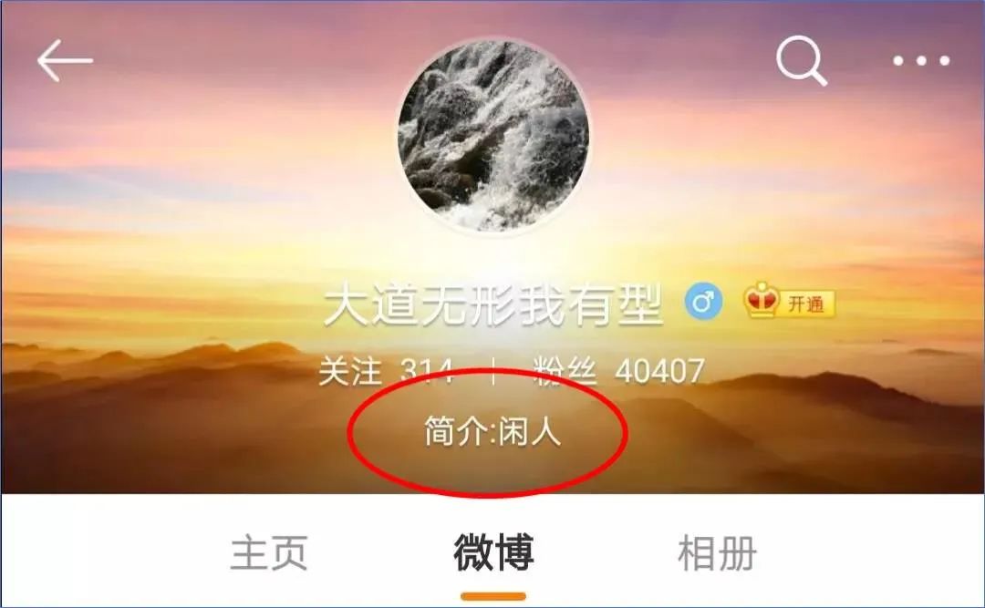 [步步高]富贵闲人段永平