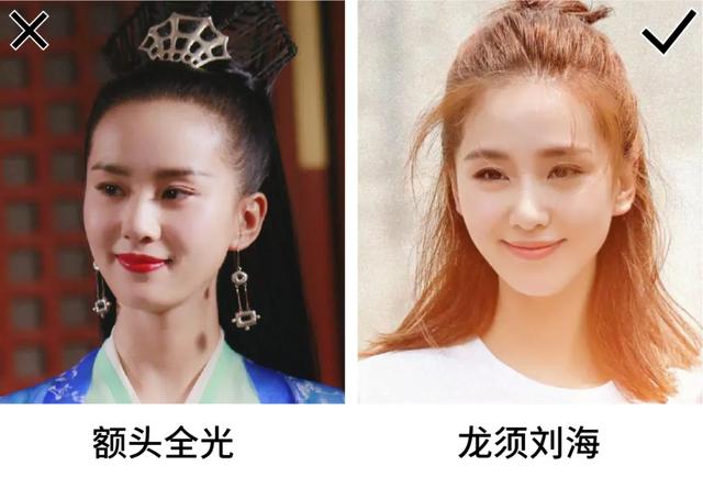 发型|这几种最显脸大的发型，稍微改变就立马美一个档次！