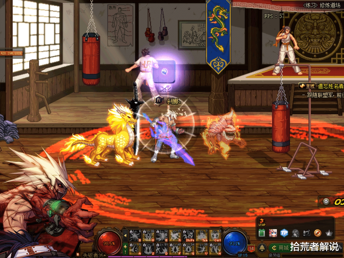 地下城与勇士|DNF：100级武器附魔，3点属强就值580万，70独立不香？