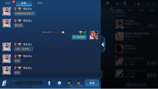 []难怪大厅这么多处CP！男玩家带瑶妹10连胜后，打开邮件吓懵了！