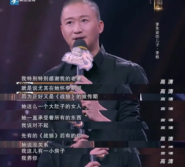 陈数|他翻车是早晚的事