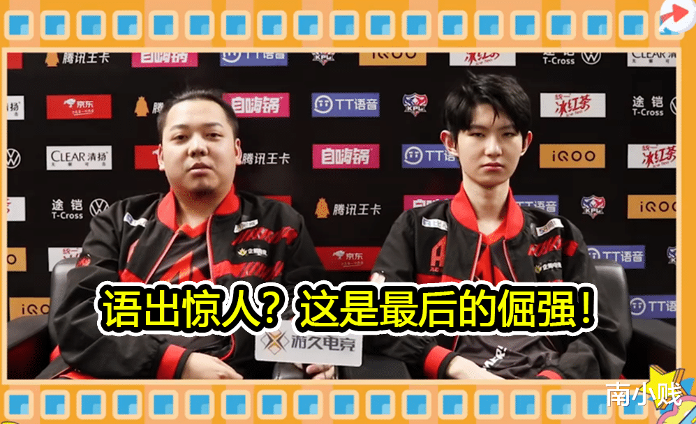 ag战队|AG专访，6.6表示减肥成功就换发型，一诺透露爱思才是幕后BP鬼才