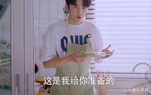 舔狗|贺子秋“官配”上线，五官比李尖尖还清秀，子秋为追妻变“舔狗”