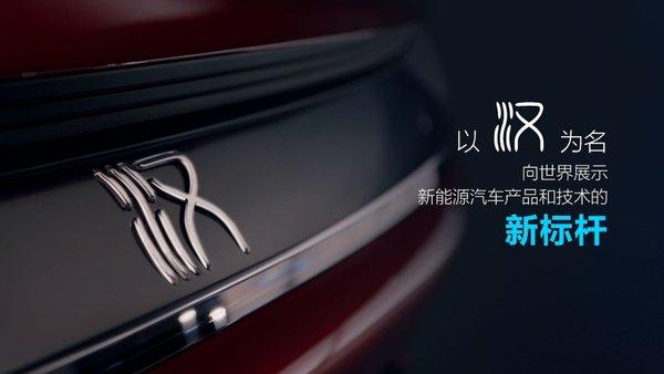 奔驰S级|比亚迪汉终于上市！22万起，创21项之最，不愧是新一代国货真旗舰