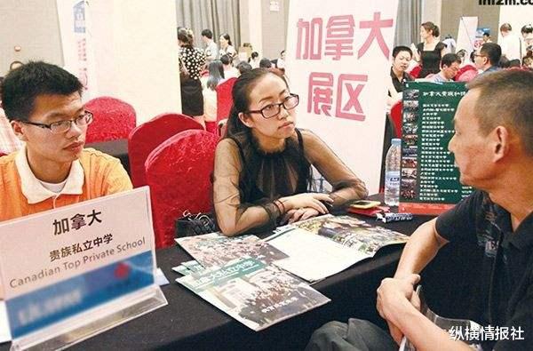 【移民】1.5万名富人离开中国，这一现象成为常规事件？如今国家果断干预