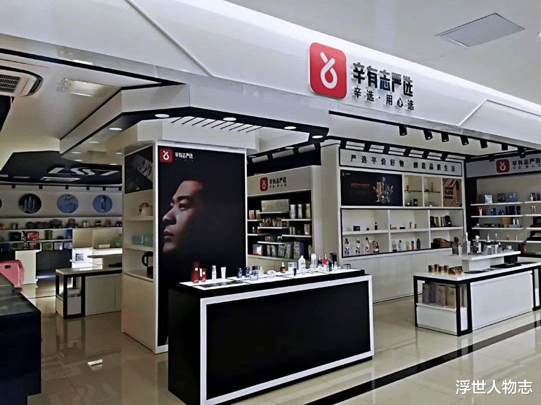 青岛市|网红辛巴和酒店保安起冲突:“快手一哥”的狂放往事