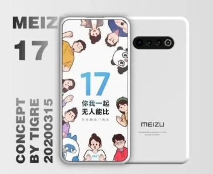 『魅族17』万万没想到，憋了那么久，魅族17就这么被自己人给曝光了？