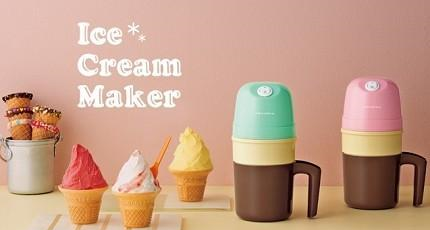 机器|日本超人气料理家电10款推荐，一台多用CP值超高