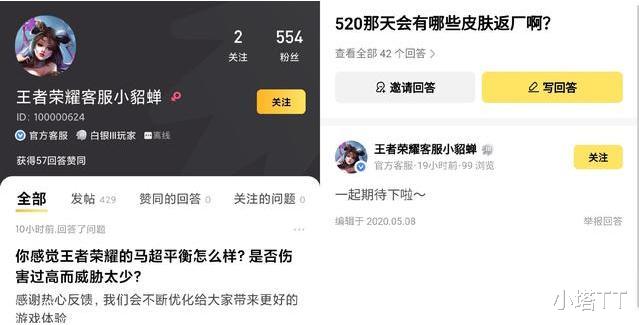 张飞■王者荣耀张飞五虎与新情皮将上线, 阿离皮肤特效优化, 官方却不宣传！