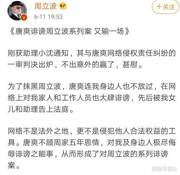 #周立波#就在20：07，逃离祖国娶巨贪之妻吃“软饭”的周立波，又爆新情况