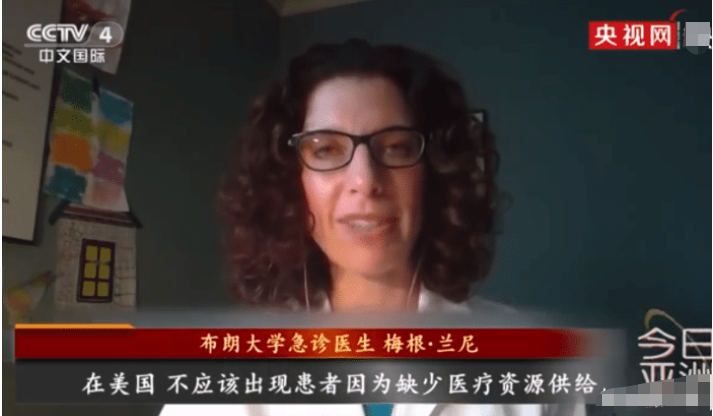 『美国』疫情出现大反转，目前美国新冠肺炎患者确诊人数，已经是中国的15倍！