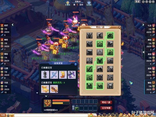 梦幻西游|梦幻西游：高速四攻和双血神木各夺南北赛区第一 全民PK高手在民间