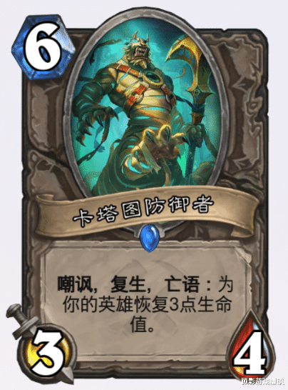 #炉石传说#炉石传说嘲讽随从进化史，唯一一张满分嘲讽卡，圣盾嘲讽只要一费