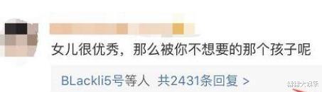 「陈冲」6天前，28岁宣誓“效忠美国”的陈冲，再次“翻了车”