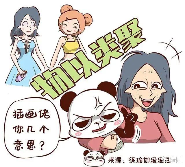 女孩|女生长期化妆和不化妆有什么区别?