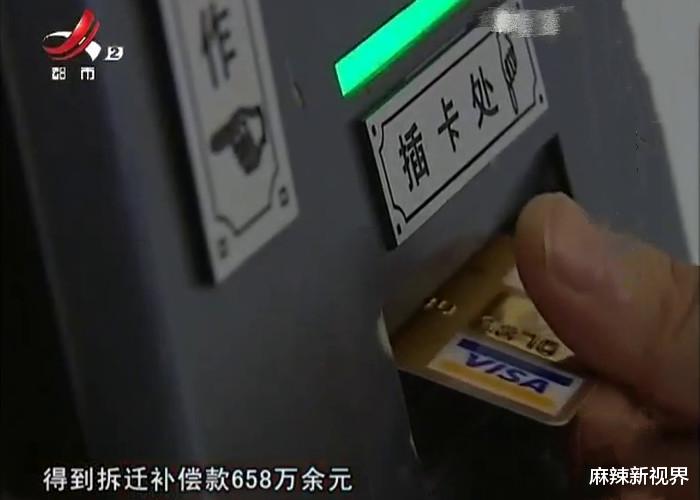 前夫婚内私卖房产，658万拆迁款女子一分得不到：房产局管理不善