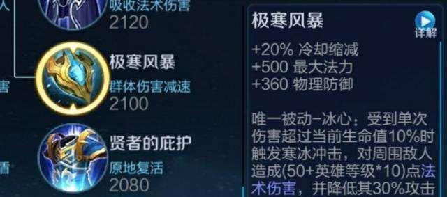 「刘禅」用这个坦克，3天上星耀，7天上王者，这样出装是关键