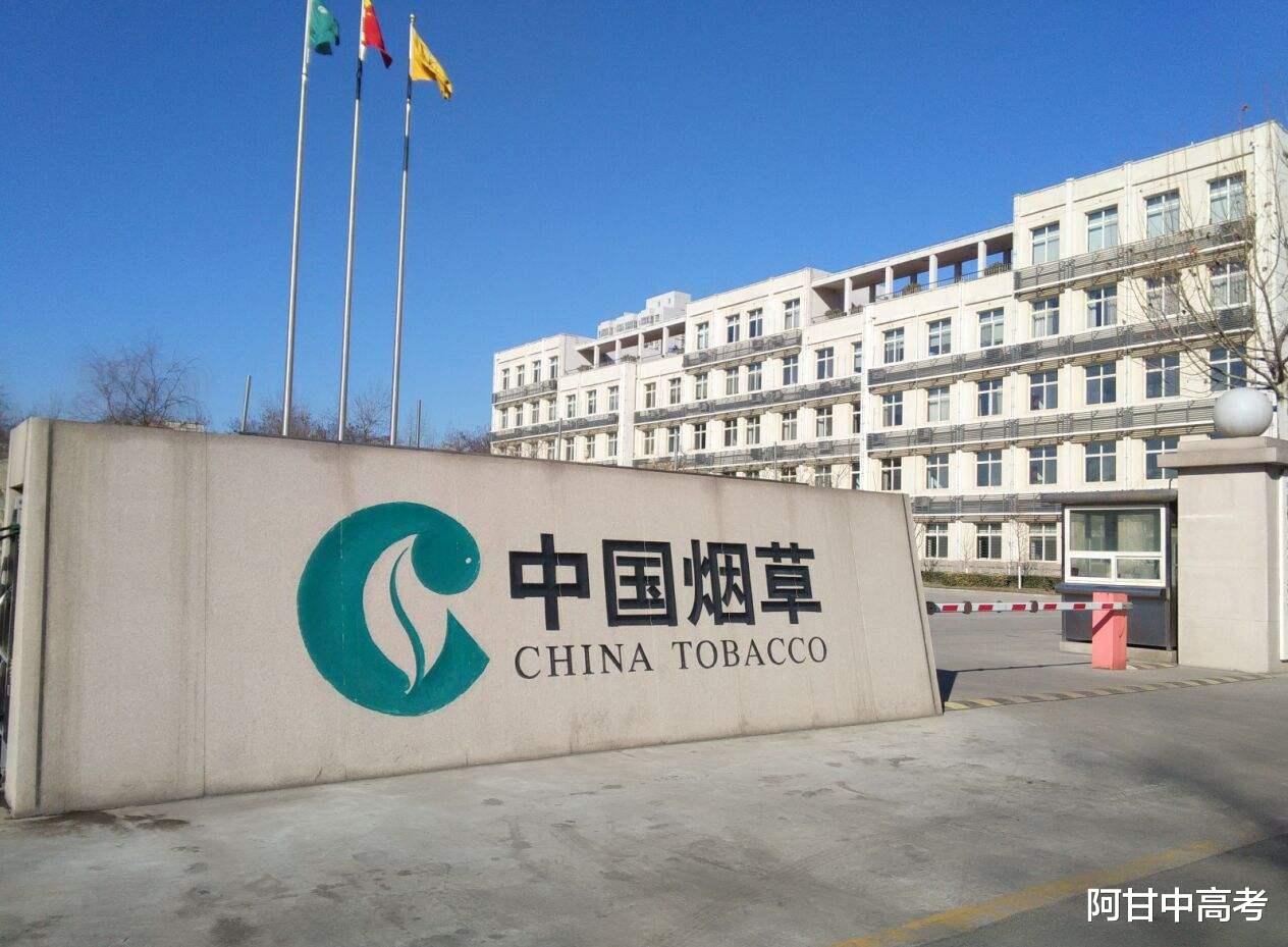 招聘|2021年烟草招聘拉开序幕！这10所大学的烟草专业毕业生优先考虑