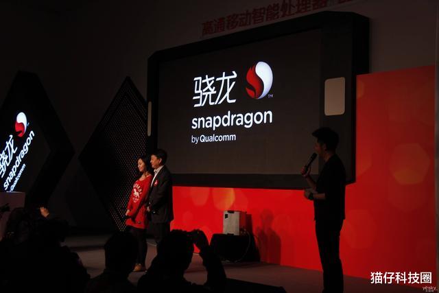 华为|华为芯片转机来了?1.2亿颗订单苦尽甘来,美国高通始料未及