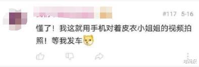 一加科技@一加手机“透视”人性的阴暗面