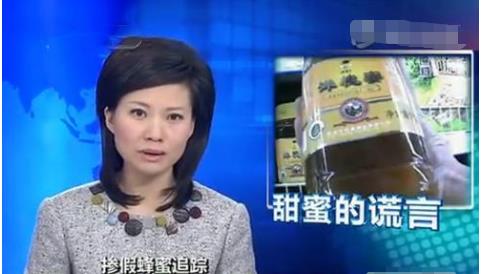 #蜂蜜#央视曝光:比“地沟油”还脏,很多家长买给孩子吃,家长要注意