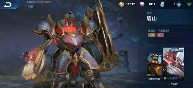 王者荣耀|王者荣耀:胜率比瑶都低的几位辅助,实际证明瑶的无用论只是片面