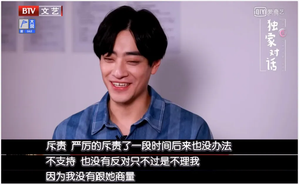 大学排名：翟天临第二 来了！