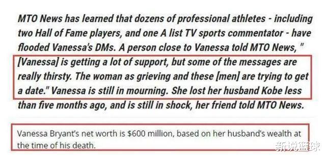 卡尔·马龙@56岁卡尔-马龙现状曝光,网友:这老大爷还想私会科比老婆?