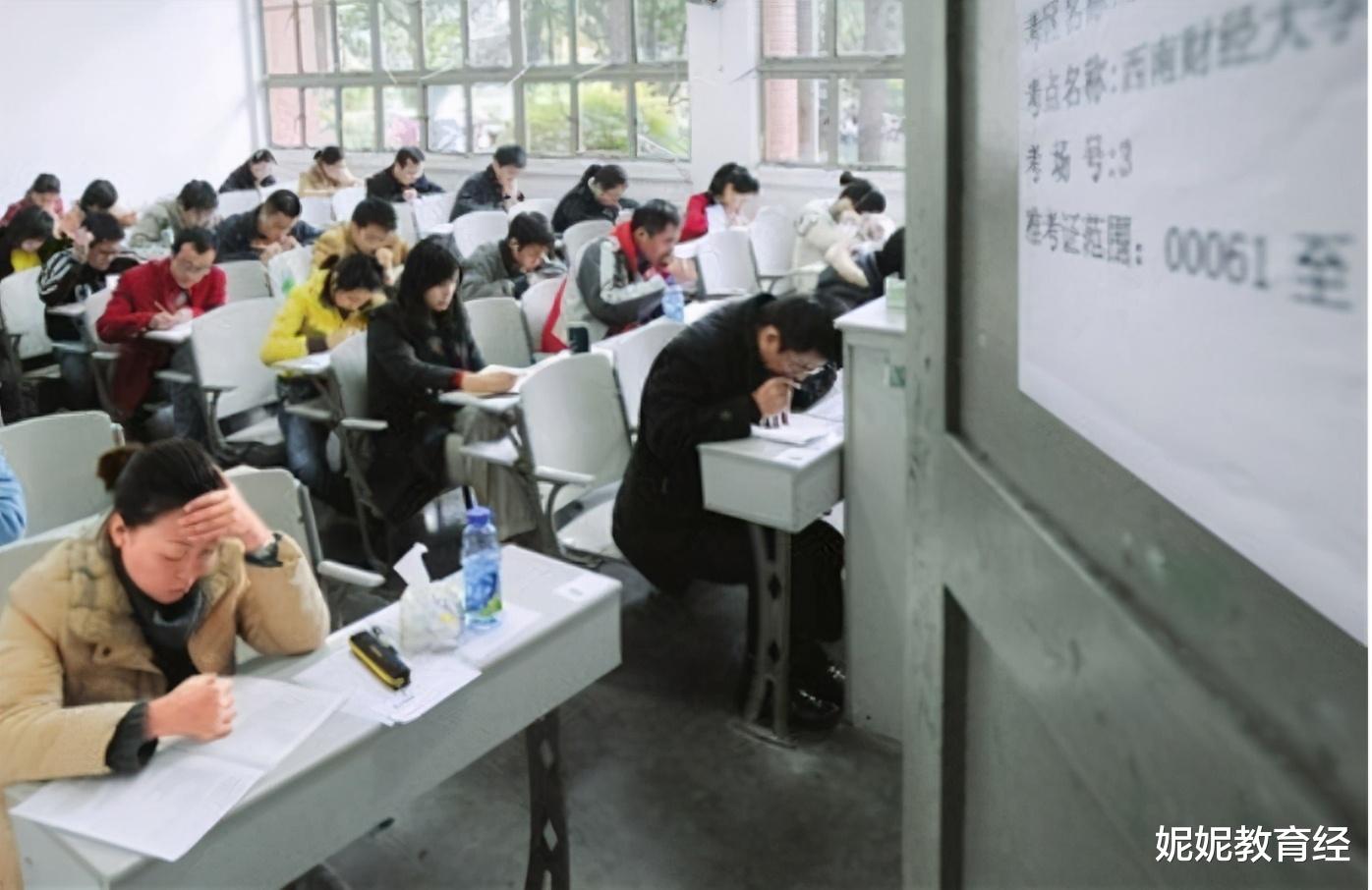 数学|考生公认“最有难度”的考试前5排行,会计排第三,第一实至名归