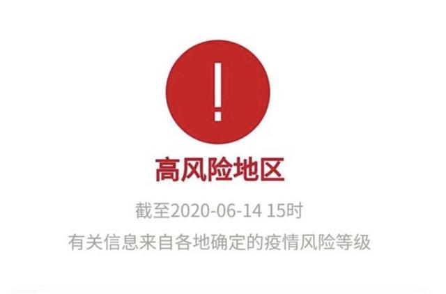 北京市▲北京的这次很“突然”，后疫情的时代，这2类人的日子已开始不好过了