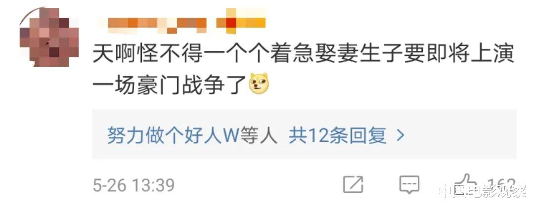 赌王|续命还是夭折？赌王神秘小儿子到底为何被抹杀？