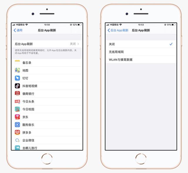 [iPhone]想要玩好iPhone手机，6个关闭、4个开启，要牢记