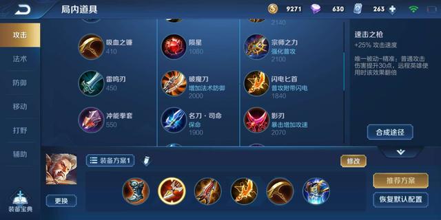 黄忠：S19赛季“射手王”黄忠来袭，代替后羿称霸峡谷，附详细玩法出装