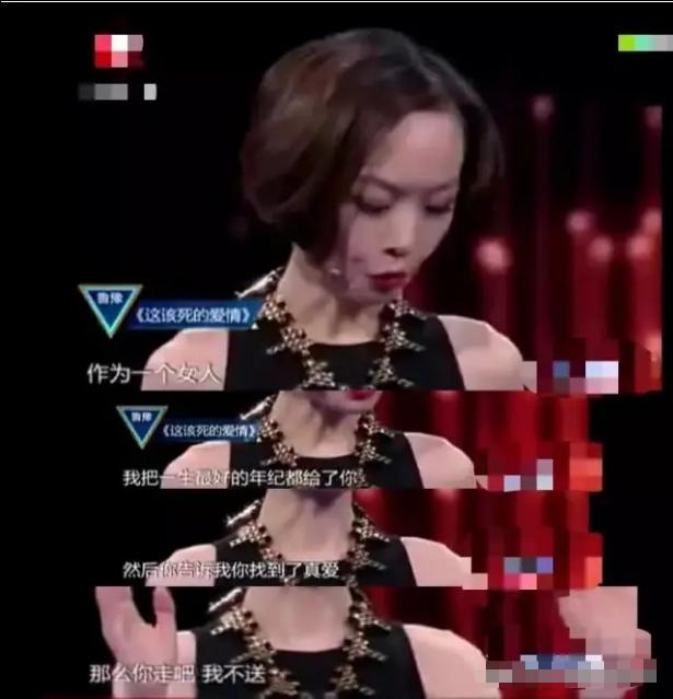 「鲁豫」1999年，鲁豫挺着大肚，接洋丈夫电话：我遇到初恋了，咱们离婚吧