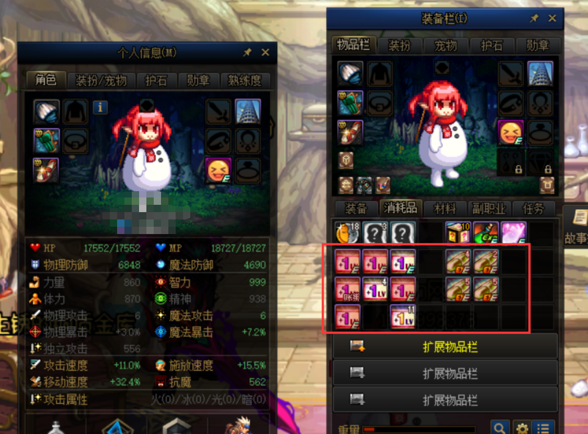 地下城与勇士|DNF：万年白嫖党居然破例充值了！花11块钱买17件史诗，真香